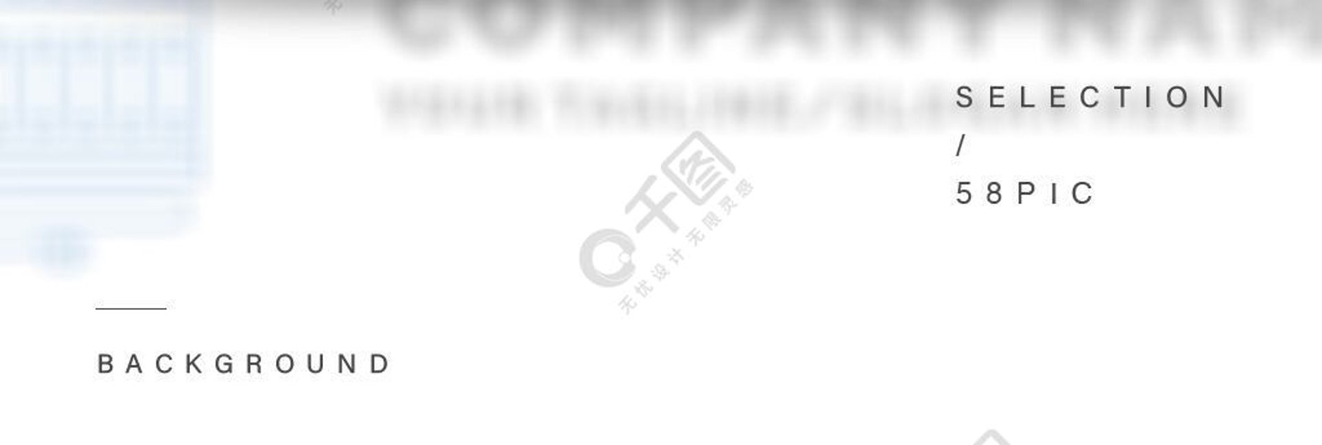 盖成机械